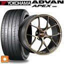 【5/9 20時〜 最大3万円OFFクーポン】245/30R20 90Y XL ヨコハマ アドバン アペックス V601 正規品 BBS RI-D DG 20-...