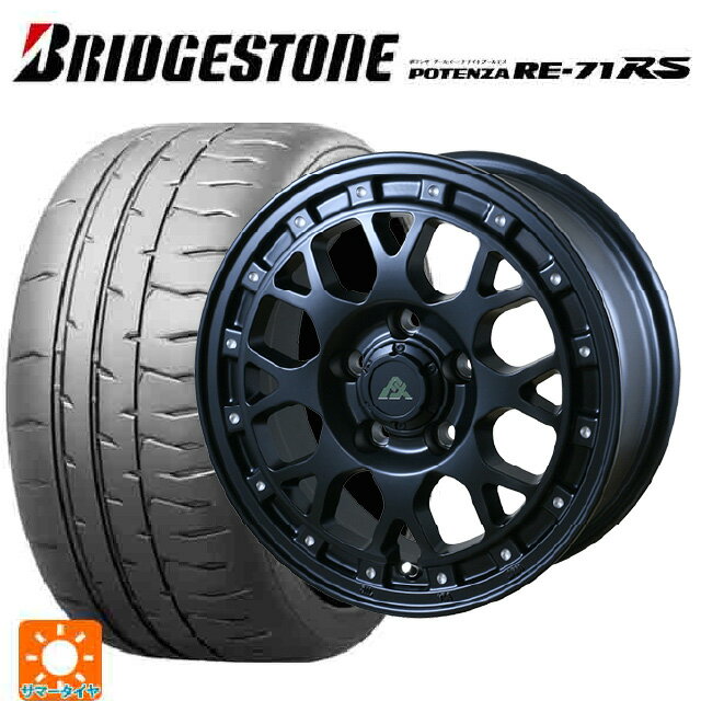【6/22 20時〜 全品P5倍＆クーポン】195/55R15 85V ブリヂストン ポテンザ RE-71RS 正規品 ドゥオール フェニーチェ XC8 マットブラックミルド 15-6J 国産車用 サマータイヤホイール4本セット