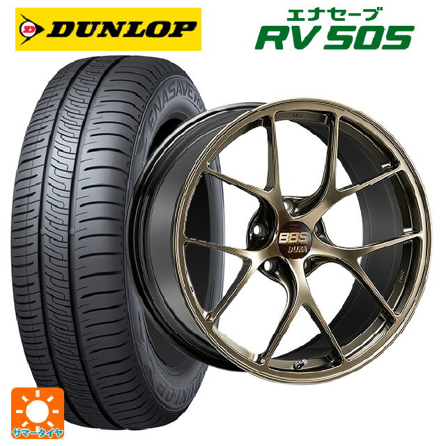 245/35R20 95W ダンロップ エナセーブ RV505 BBS RI-D DG 20-9.5J 国産車用 サマータイヤホイール4本セット