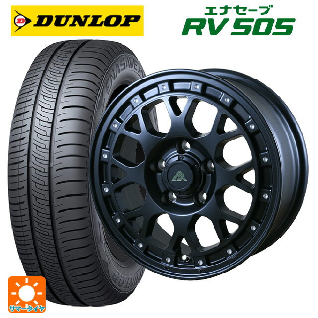 【6/22 20時〜 全品P5倍＆クーポン】175/55R15 77V ダンロップ エナセーブ RV505 # ドゥオール フェニーチェ XC8 マットブラックミルド 15-6J 国産車用 サマータイヤホイール4本セット