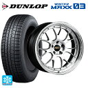 【10/27 10:59迄 全品P5倍&クーポン】225/40R19 93Q ダンロップ ウィンターマックス 03(WM03) BBS LM-R DS-BKBD 19-8.5J 国産車用 スタッドレスタイヤホイール4本セット