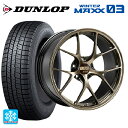 【5/9 20時〜 最大3万円OFFクーポン】245/40R20 95Q ダンロップ ウィンターマックス 03(WM03) BBS RI-D DG 20-9J ...