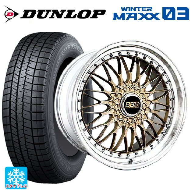 245/40R20 95Q ダンロップ ウィンターマックス 03(WM03) BBS SUPER-RS GL-SLD 20-9.5J 国産車用 スタッドレスタイヤホイール4本セット
