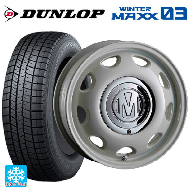 【6/11 1:59迄 全品ポイント5倍】165/50R15 73Q ダンロップ ウィンターマックス 03(WM03) クリムソン ディーン ミニ マーガレットホワイト 15-5J 国産車用 スタッドレスタイヤホイール4本セット