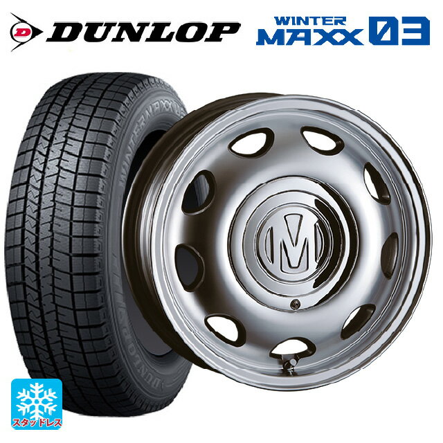 【6/11 1:59迄 全品ポイント5倍】165/70R14 81Q ダンロップ ウィンターマックス 03(WM03) クリムソン ディーン ミニ バーニッシュグレー 14-5J 国産車用 スタッドレスタイヤホイール4本セット
