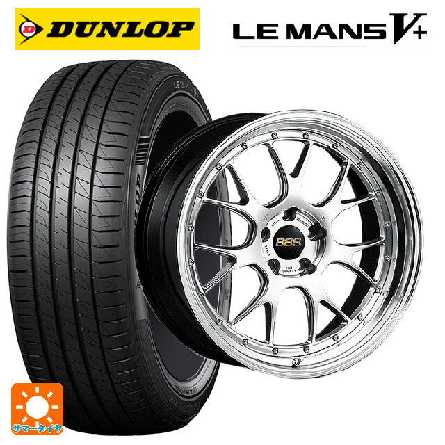 225/45R19 96W XL ダンロップ ルマン5プラス(ルマン5+) # BBS LM-R DS-BKBD 19-8.5J 国産車用 サマータイヤホイール4本セット