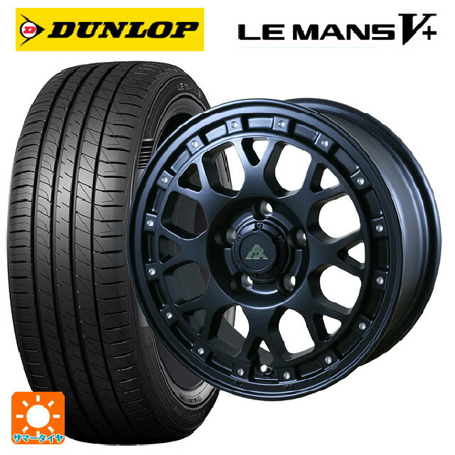 【6/22 20時〜 全品P5倍＆クーポン】195/55R15 85V ダンロップ ルマン5プラス(ルマン5+) ドゥオール フェニーチェ XC8 マットブラックミルド 15-6J 国産車用 サマータイヤホイール4本セット