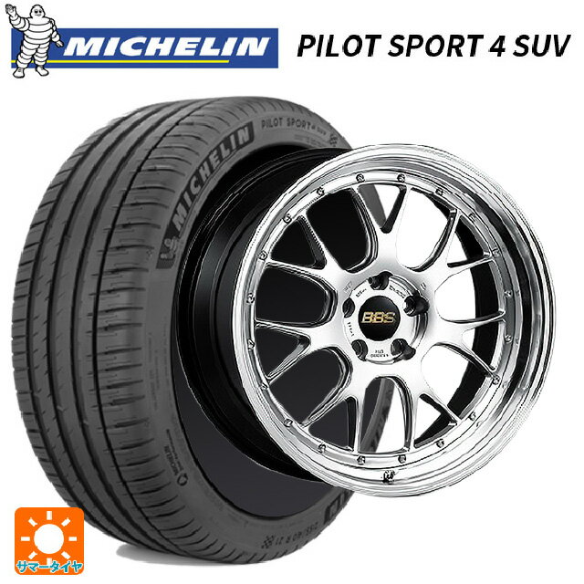 【6/15〜16限定 全品P5倍＆クーポン】225/55R19 99V XL ミシュラン 正規品 パイロットスポーツ4SUV # BBS LM-R DS-BKBD 19-8.5J 国産車用 サマータイヤホイール4本セット