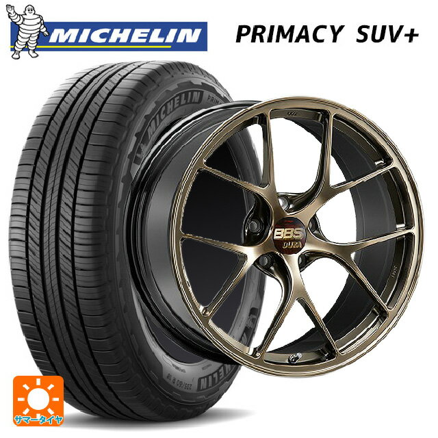 【6/11 1:59迄 全品ポイント5倍】225/55R19 103H XL ミシュラン 正規品 プライマシー SUVプラス BBS RI-D DG 19-8.5J 国産車用 サマータイヤホイール4本セット