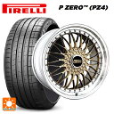 255/45R20 105V XL ピレリ P-ZERO (PZ4) 正規品 BBS SUPER-RS GL-SLD 20-9.5J 国産車用 サマータイヤホイール4本セット