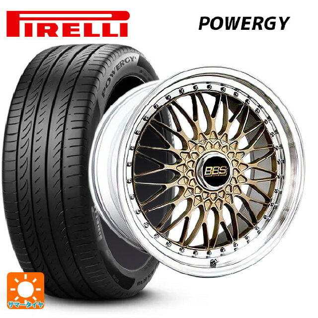 245/40R20 99Y XL ピレリ パワジー 正規品 BBS SUPER-RS GL-SLD 20-9J 国産車用 サマータイヤホイール4本セット