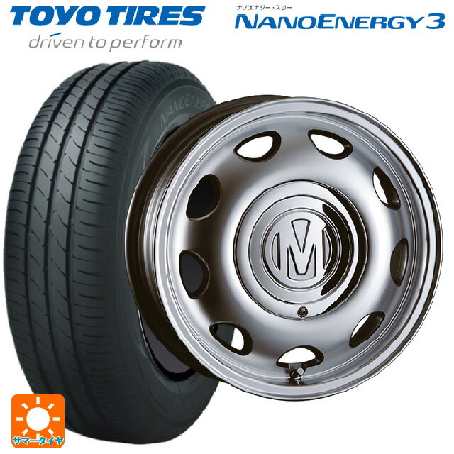 【6/15〜16限定 全品P5倍＆クーポン】165/50R15 73V トーヨー ナノエナジー3 クリムソン ディーン ミニ バーニッシュグレー 15-5J 国産車用 サマータイヤホイール4本セット