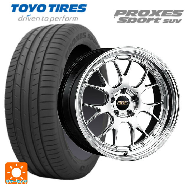 【6/15〜16限定 全品P5倍＆クーポン】225/55R19 99V トーヨー プロクセス スポーツ SUV BBS LM-R DS-BKBD 19-8.5J 国産車用 サマータイヤホイール4本セット