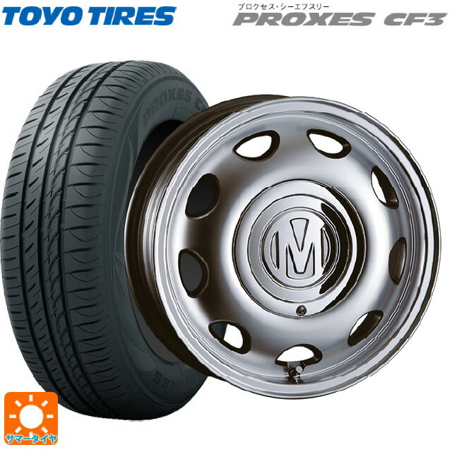 【6/11 1:59迄 全品ポイント5倍】165/65R14 79H トーヨー プロクセス CF3 クリムソン ディーン ミニ バーニッシュグレー 14-5J 国産車用 サマータイヤホイール4本セット