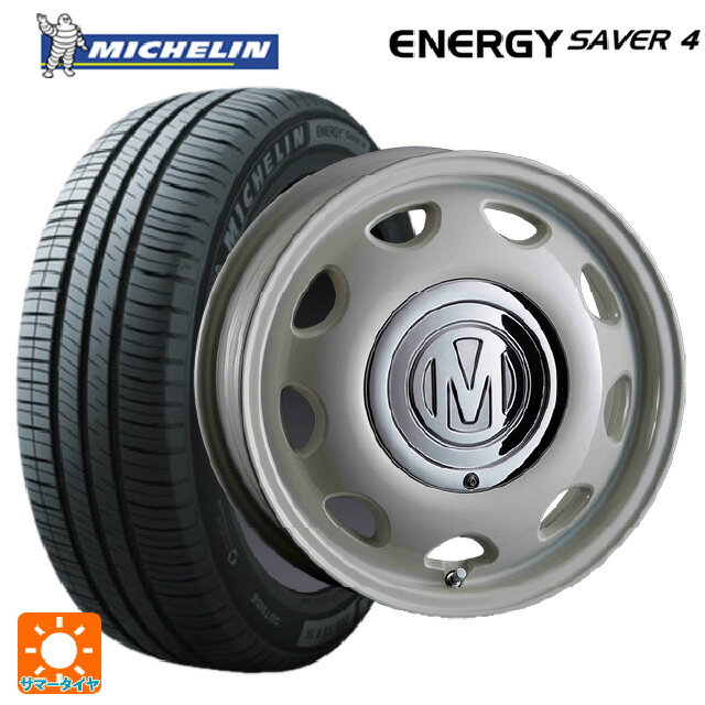 165/65R14 83H XL ミシュラン 正規品 エナジーセイバー4 クリムソン ディーン ミニ マーガレットホワイト 14-5J 国産車用 サマータイヤホイール4本セット