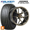 245/35R21 96Y XL ファルケン アゼニス FK520L BBS RI-D DG 21-9J 国産車用 サマータイヤホイール4本セット