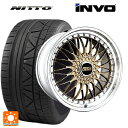 255/45R20 101W ニットー INVO BBS SUPER-RS GL-SLD 20-8.5J 国産車用 サマータイヤホイール4本セット