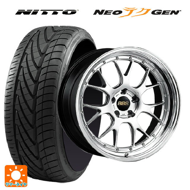 【10/14 20時〜最大3万円OFFクーポン】225/35R20 90W XL ニットー NEOテクGEN BBS LM-R DS-BKBD 20-8.5J 国産車用 サマータイヤホイール4本セット