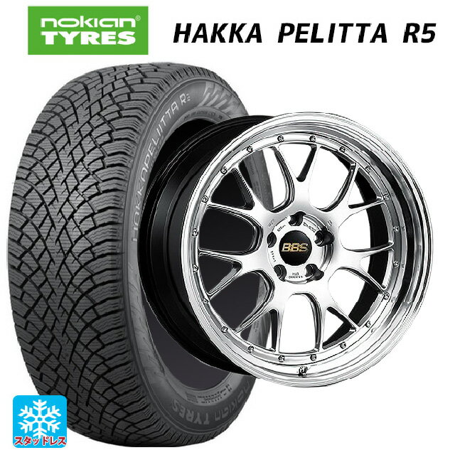 【6/11 1:59迄 全品ポイント5倍】245/40R19 98T XL ノキアン ハッカペリッタR5 BBS LM-R DS-BKBD 19-8.5J 国産車用 スタッドレスタイヤホイール4本セット