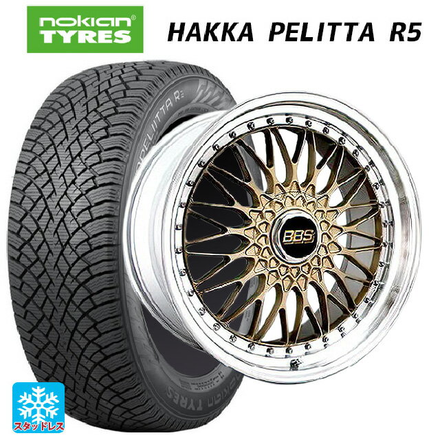 245/40R20 99T XL ノキアン ハッカペリッタR5 BBS SUPER-RS GL-SLD 20-9.5J 国産車用 スタッドレスタイヤホイール4本セット