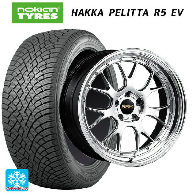 【6/11 1:59迄 全品ポイント5倍】2022年製 245/45R19 102T XL ノキアン ハッカペリッタR5 EV(数量限定) BBS LM-R DS-BKBD 19-9.5J 国産車用 スタッドレスタイヤホイール4本セット
