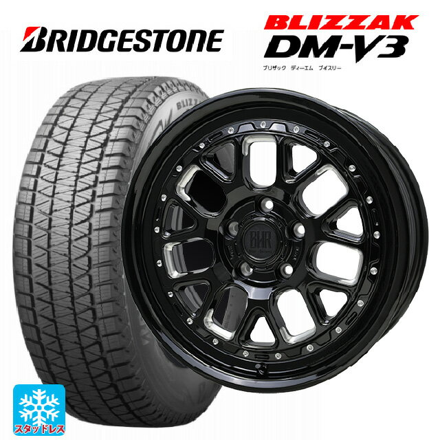 【6/15〜16限定 全品P5倍＆クーポン】225/60R17 99Q ブリヂストン ブリザック DMV3 正規品 ホットスタッフ バークレイハードロック ヒューロン GB/M 17-7J 国産車用 スタッドレスタイヤホイール4本セット
