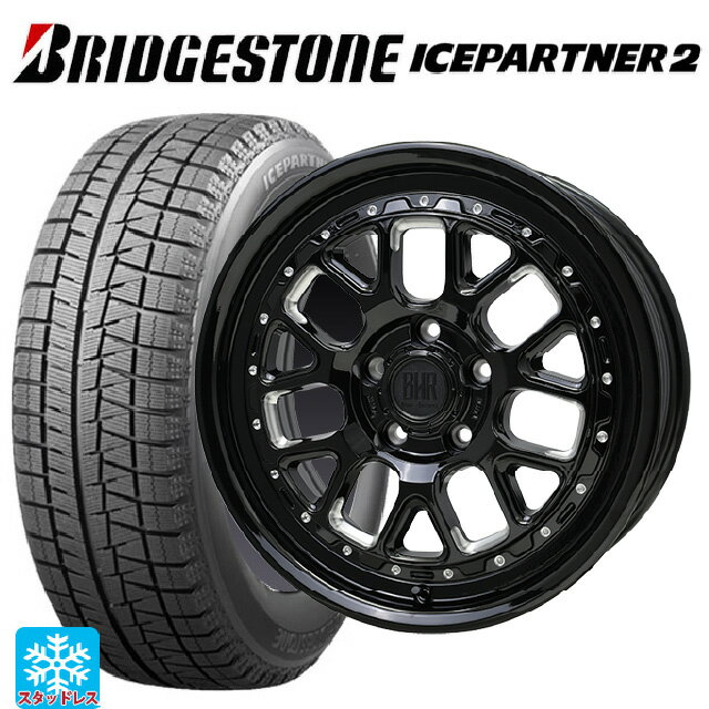 215/65R16 98Q ブリヂストン アイスパートナー2 正規品 ホットスタッフ バークレイハードロック ヒューロン GB/M 16-7J 国産車用 スタッドレスタイヤホイール4本セット