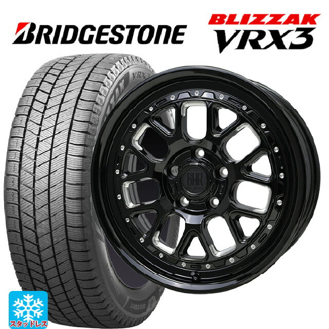 【6/22 20時〜 全品P5倍＆クーポン】205/50R17 93Q XL ブリヂストン ブリザック VRX3 正規品 ホットスタッフ バークレイハードロック ヒューロン GB/M 17-7J 国産車用 スタッドレスタイヤホイール4本セット