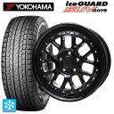 トヨタ アルファード(30系)用 225/60R17 99Q ヨコハマ アイスガードSUV G075 ホットスタッフ バークレイハードロック ヒューロン GB/M 新品スタッドレスタイヤホイール 4本セット(2)