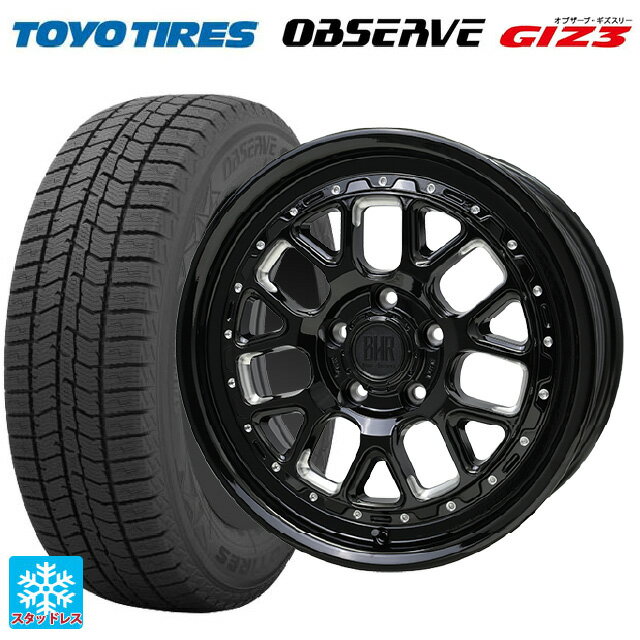 205/50R17 93Q トーヨー オブザーブ ガリットギズ3 ホットスタッフ バークレイハードロック ヒューロン GB/M 17-7J 国産車用 スタッドレスタイヤホイール4本セット