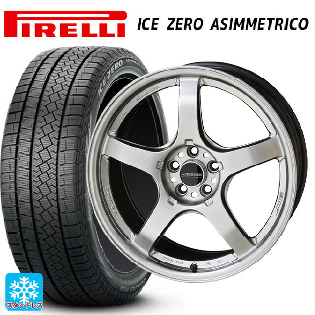 235/45R18 98H XL ピレリ アイスゼロ アシンメトリコ 正規品 共豊 トレーサー GTV MATT HYPER SILVER 18-8.5J 国産車用 スタッドレスタイヤホイール4本セット