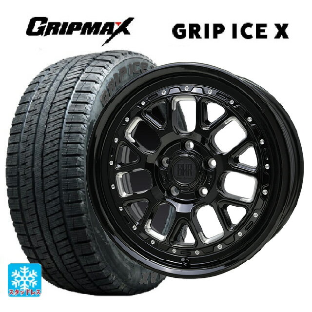 195/45R17 81T グリップマックス グリップアイスX ブラックレター ホットスタッフ バークレイハードロック ヒューロン GB/M 17-7J 国産車用 スタッドレスタイヤホイール4本セット