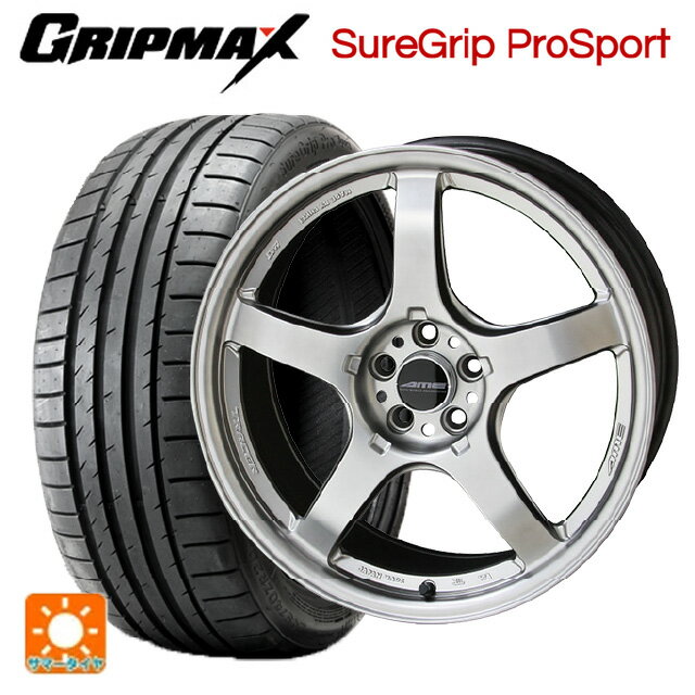 【6/22 20時〜 全品P5倍＆クーポン】225/45R18 95Y XL グリップマックス シュアグリップ プロスポーツ ブラックレター 共豊 トレーサー GTV MATT HYPER SILVER 18-8.5J 国産車用 サマータイヤホイール4本セット