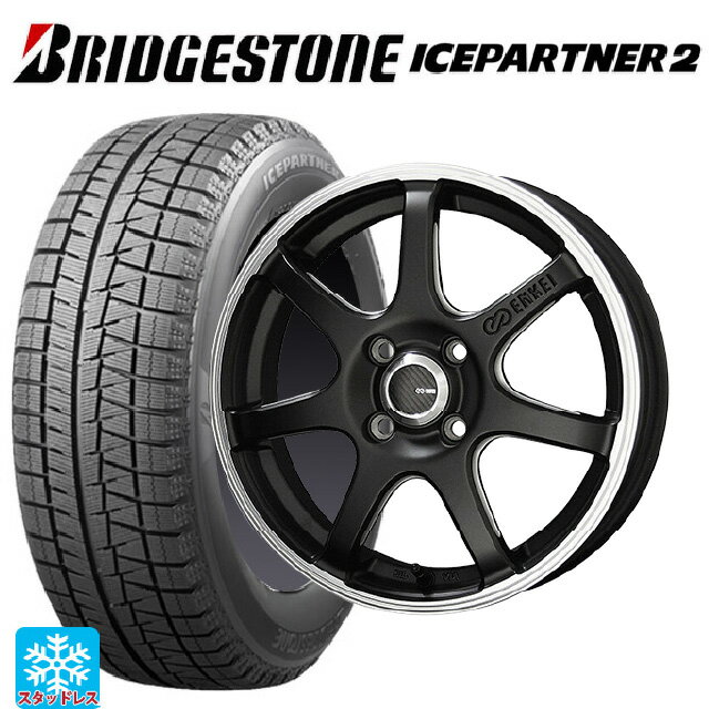 【6/15〜16限定 全品P5倍＆クーポン】165/55R15 75Q ブリヂストン アイスパートナー2 正規品 共豊 エンケイチューニングSC38 マットブラック×リムエンドポリッシュ 15-4.5J 国産車用 スタッドレスタイヤホイール4本セット