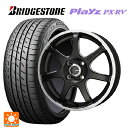 【6/15〜16限定 全品P5倍&クーポン】185/65R15 88H ブリヂストン プレイズ PXRV 正規品(数量限定) 共豊 エンケイチューニングSC38 マットブラック×リムエンドポリッシュ 15-5.5J 国産車用 サマータイヤホイール4本セット(2)
