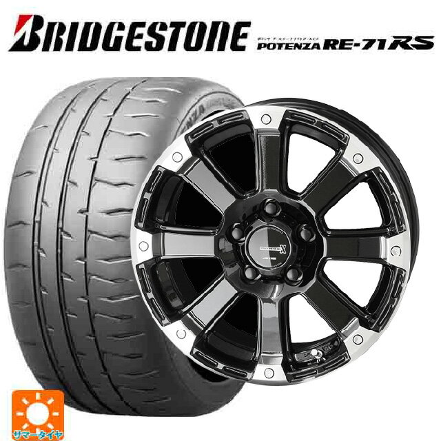 205/55R16 91V ブリヂストン ポテンザ RE-71RS 正規品 共豊 PPX DDV6 Gloss Black×EndPolish 16-7J 国産車用 サマータイヤホイール4本セット