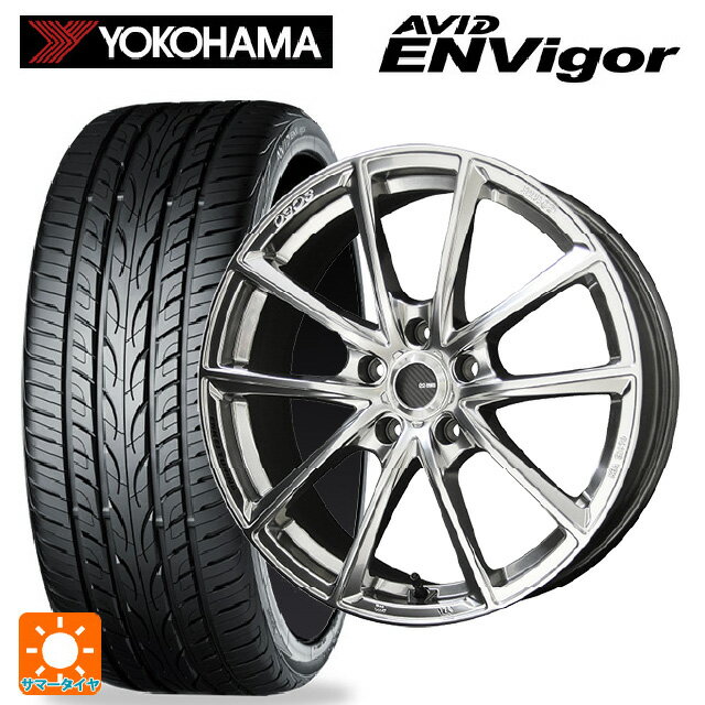 【6/15〜16限定 全品P5倍＆クーポン】235/55R19 105W ヨコハマ エービット エンビガー S321 # 共豊 エンケイチューニングSC50 ハイパーシルバー 19-8J 国産車用 サマータイヤホイール4本セット