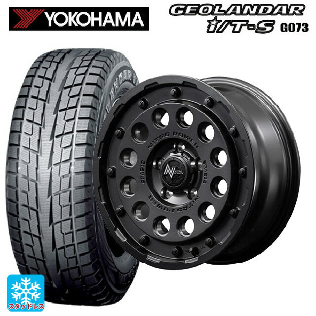 【6/15〜16限定 全品P5倍＆クーポン】215/65R16 98Q ヨコハマ ジオランダー ITS G073 正規品 エムアイディー ナイトロパワーH12 ショットガン バレルブラック 16-7J 国産車用 スタッドレスタイヤホイール4本セット