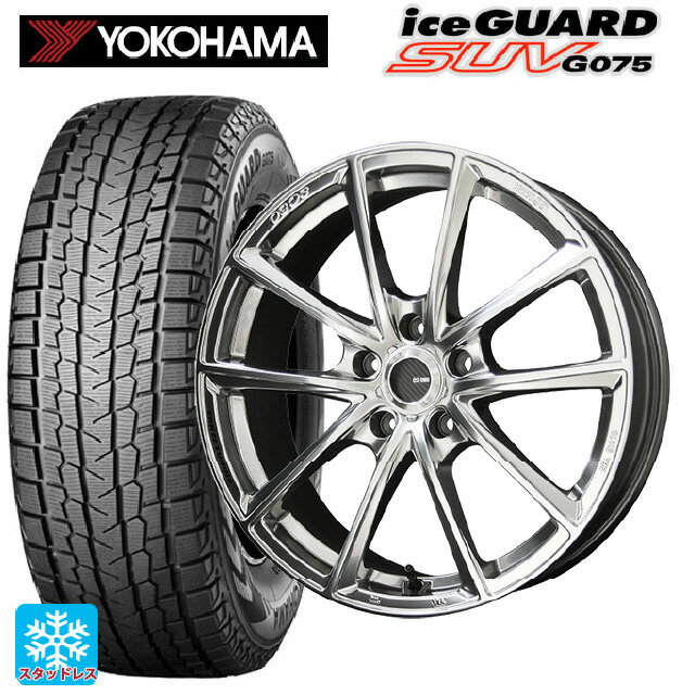 【最大3万円OFFクーポン 3/4 20時〜】ミツビシ アウトランダー(5LA GNOW)用 255/45R20 105Q ヨコハマ アイスガードSUV G075 # 共豊 エンケイチューニングSC50 ハイパーシルバー 新品スタッドレスタイヤホイール 4本セット