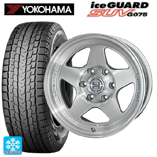 【6/22 20時〜 全品P5倍＆クーポン】265/70R17 115Q ヨコハマ アイスガードSUV G075 共豊 レーベンハート RC05 ブラッシュド 17-8.5J 国産車用 スタッドレスタイヤホイール4本セット