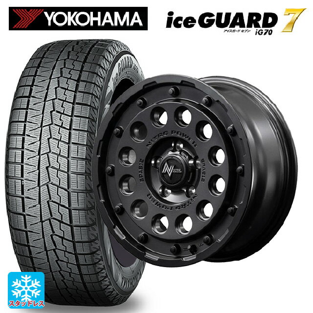 215/65R16 98Q ヨコハマ アイスガード7(IG70) エムアイディー ナイトロパワーH12 ショットガン バレルブラック 16-7J 国産車用 スタッドレスタイヤホイール4本セット