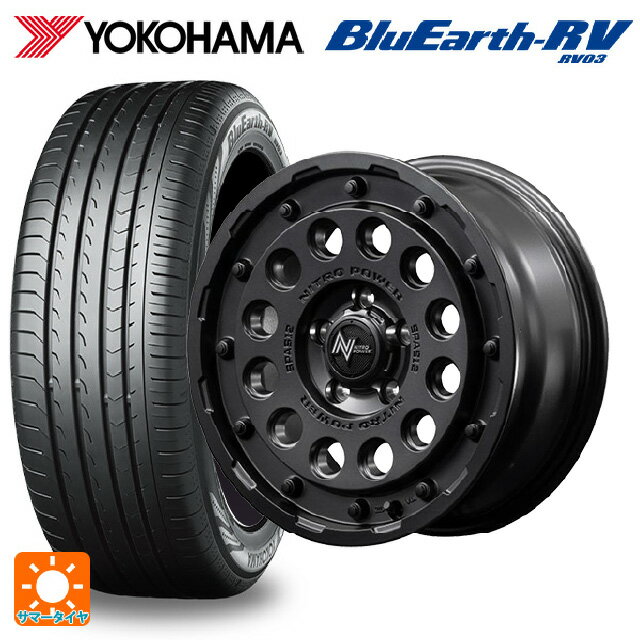 【6/22 20時〜 全品P5倍＆クーポン】205/60R16 96H XL ヨコハマ ブルーアース RV03 # エムアイディー ナイトロパワーH12 ショットガン バレルブラック 16-7J 国産車用 サマータイヤホイール4本セット