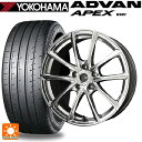 225/35R19 88Y XL ヨコハマ アドバン アペックス V601 正規品 共豊 エンケイチューニングSC50 ハイパーシルバー 19-8J 国産車用 サマータイヤホイール4本セット