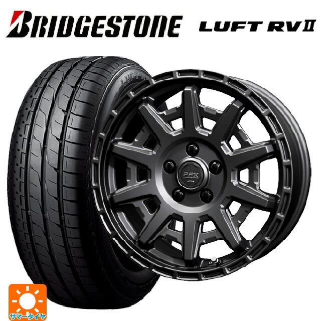 2025年製 205/60R16 92H ブリヂストン ルフトRV2(日本製) 正規品 共豊 PPX D10X マットダークガンメタリック 16-7J 国産車用 サマータイヤホイール4本セット