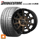 【10/27 10:59迄 全品P5倍&クーポン】205/55R16 91V ブリヂストン ポテンザ RE-71RS 正規品 共豊 PPX D10X ブラック×ポリッシュ×マットブロンズクリア 16-7J 国産車用 サマータイヤホイール4本セット