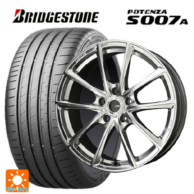 245/45R19 102Y XL ブリヂストン ポテンザ S007A 正規品 共豊 エンケイチューニングSC50 ハイパーシルバー 19-8J 国産車用 サマータイヤホイール4本セット
