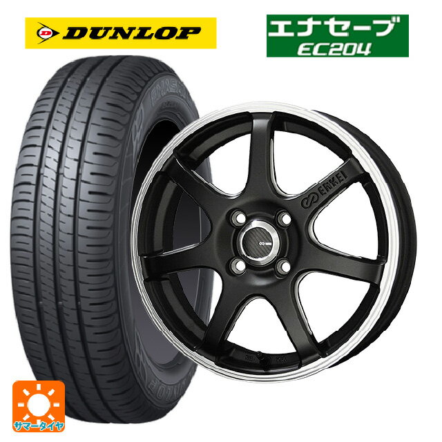 【6/11 1:59迄 全品ポイント5倍】175/55R15 77V ダンロップ エナセーブEC204 共豊 エンケイチューニングSC38 マットブラック×リムエンドポリッシュ 15-5.5J 国産車用 サマータイヤホイール4本セット