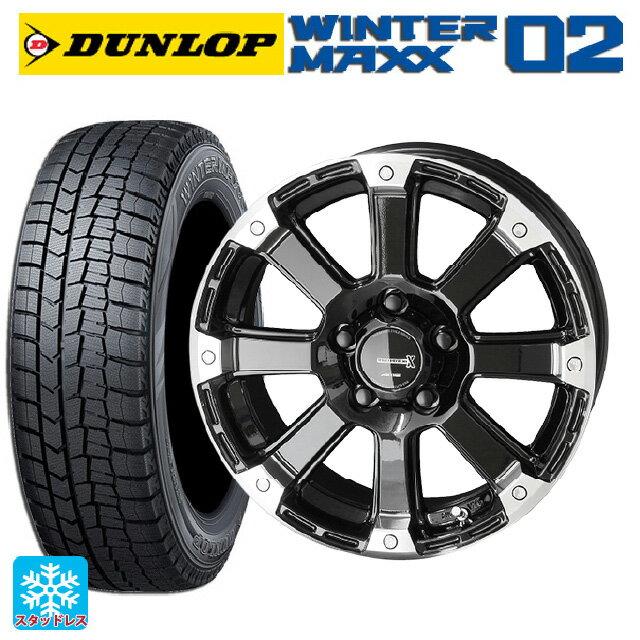 215/65R16 98Q ダンロップ ウィンターマックス 02(WM02) 共豊 PPX DDV6 Gloss Black×EndPolish 16-7J 国産車用 スタッドレスタイヤホイール4本セット