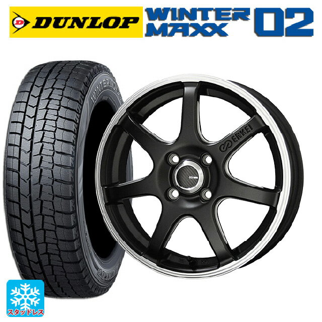 【6/15〜16限定 全品P5倍＆クーポン】225/55R17 97Q ダンロップ ウィンターマックス 02(WM02) 共豊 エンケイチューニングSC38 マットブラック×リムエンドポリッシュ 17-7J 国産車用 スタッドレスタイヤホイール4本セット