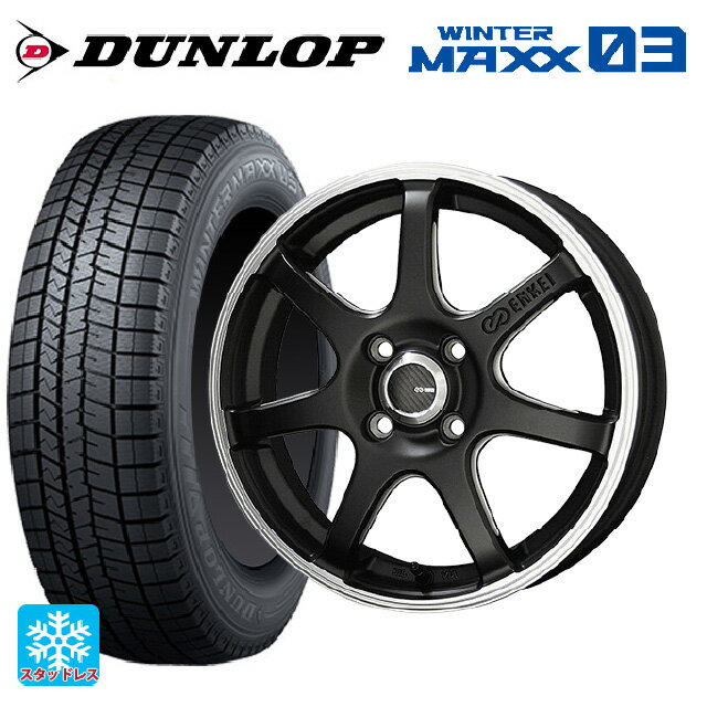 【6/11 1:59迄 全品ポイント5倍】165/50R15 73Q ダンロップ ウィンターマックス 03(WM03) 共豊 エンケイチューニングSC38 マットブラック×リムエンドポリッシュ 15-4.5J 国産車用 スタッドレスタイヤホイール4本セット
